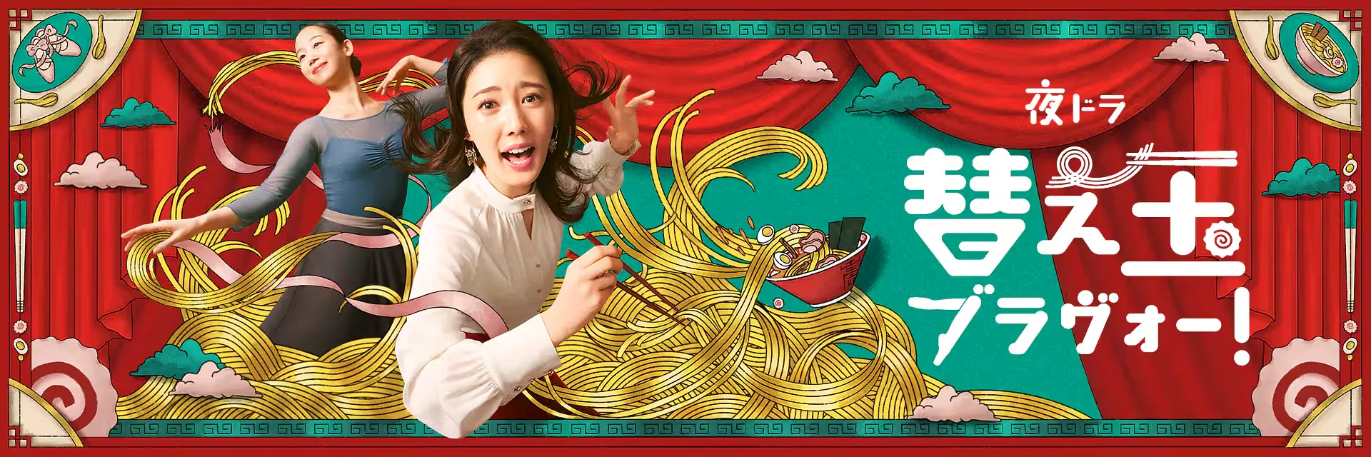 BUMPドラマ「ベンチのふたり」