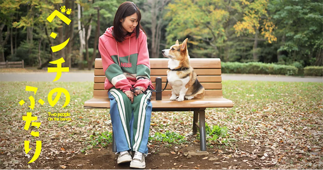 BUMPドラマ「ベンチのふたり」